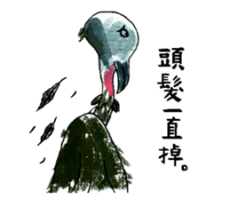 Dr.Crocodile sticker #406032