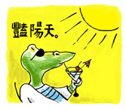 Dr.Crocodile sticker #406041