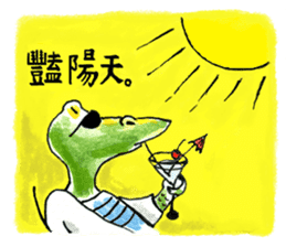Dr.Crocodile sticker #406041