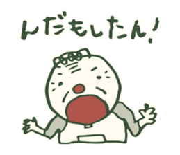 Kagoshima accent sticker #406091