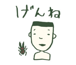 Kagoshima accent sticker #406126