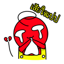 Pem-Pem [TH] sticker #406194