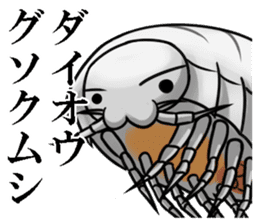 The Giant Isopod And His Friends sticker #406658