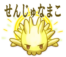 The Giant Isopod And His Friends sticker #406664