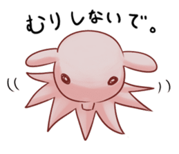 The Giant Isopod And His Friends sticker #406673