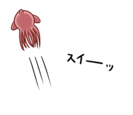 The Giant Isopod And His Friends sticker #406674