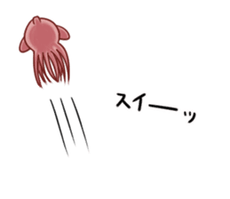 The Giant Isopod And His Friends sticker #406674