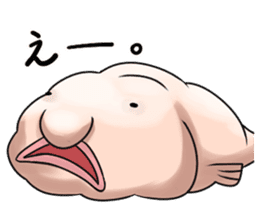 The Giant Isopod And His Friends sticker #406680