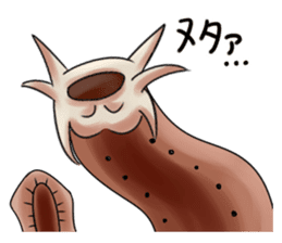 The Giant Isopod And His Friends sticker #406681