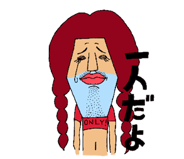 okamachan sticker #406825