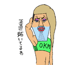 okamachan sticker #406833