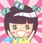 Taiwan iconic doll "Shi-Han" Q version sticker #407290