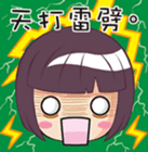 Taiwan iconic doll "Shi-Han" Q version sticker #407291