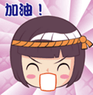 Taiwan iconic doll "Shi-Han" Q version sticker #407292