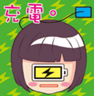 Taiwan iconic doll "Shi-Han" Q version sticker #407293