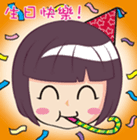 Taiwan iconic doll "Shi-Han" Q version sticker #407294