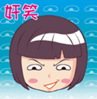 Taiwan iconic doll "Shi-Han" Q version sticker #407297
