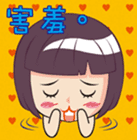 Taiwan iconic doll "Shi-Han" Q version sticker #407299