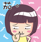 Taiwan iconic doll "Shi-Han" Q version sticker #407309