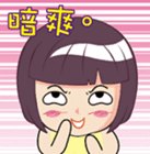 Taiwan iconic doll "Shi-Han" Q version sticker #407314