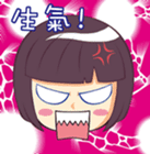 Taiwan iconic doll "Shi-Han" Q version sticker #407322