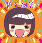 Taiwan iconic doll "Shi-Han" Q version sticker #407324