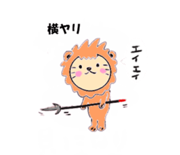 Cute lion sticker #408041