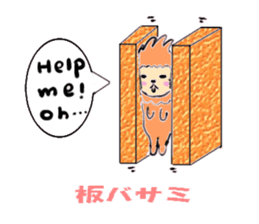 Cute lion sticker #408043