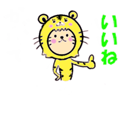 Cute lion sticker #408048