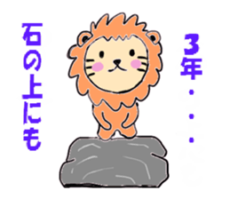 Cute lion sticker #408060