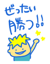 OMAMORI Sticker sticker #408347