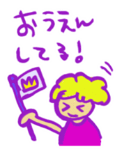 OMAMORI Sticker sticker #408348