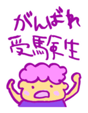 OMAMORI Sticker sticker #408349