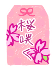 OMAMORI Sticker sticker #408350