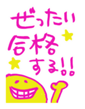 OMAMORI Sticker sticker #408351