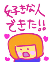 OMAMORI Sticker sticker #408353