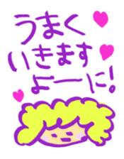 OMAMORI Sticker sticker #408356