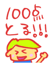 OMAMORI Sticker sticker #408358