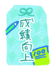 OMAMORI Sticker sticker #408359