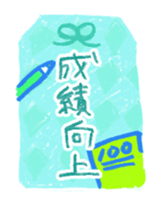 OMAMORI Sticker sticker #408359