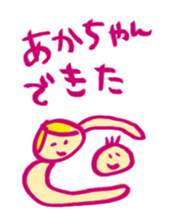 OMAMORI Sticker sticker #408361