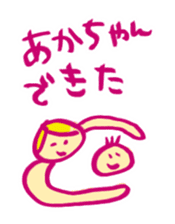 OMAMORI Sticker sticker #408361