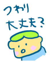 OMAMORI Sticker sticker #408363