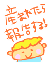 OMAMORI Sticker sticker #408364