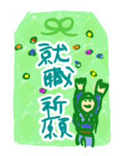 OMAMORI Sticker sticker #408367