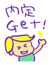 OMAMORI Sticker sticker #408368