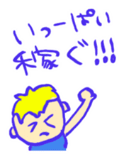 OMAMORI Sticker sticker #408370