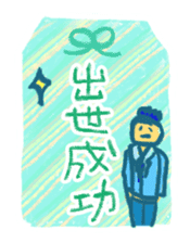 OMAMORI Sticker sticker #408371