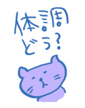 OMAMORI Sticker sticker #408373