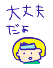 OMAMORI Sticker sticker #408374